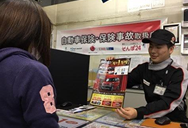 精算&お引き渡し2